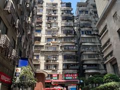 -石灰市毛记烧鸡公(解放碑店)