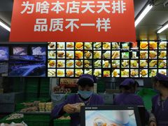 -宫廷糕点铺