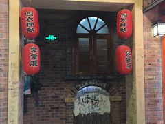 -骑鹅公社(南开大悦城店)
