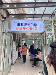 -标婷维生素E乳