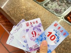 -秉正堂(天后宫总店)