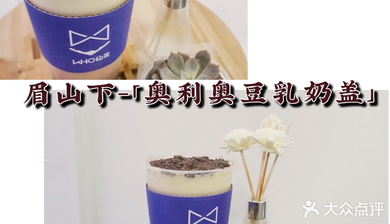 这家狐狸奶茶开业半价  感觉还是非常不错奥