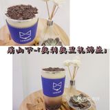 这家狐狸奶茶开业半价  感觉还是非常不错奥