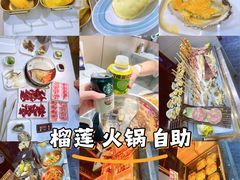 -深海聚汇·牛榴宴·自助料理(江宁万达店)