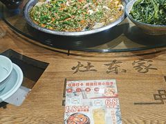 -灶东家民间菜(回兴店)