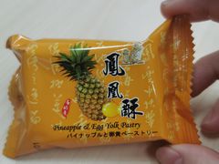 -小潘蛋糕坊 板桥和平店