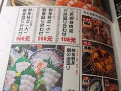 -鸟鹏烧鸟居酒屋(熙龙湾店)