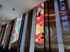 -潇湘楼(环保园店)