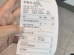 -DQ·蛋糕·冰淇淋(荟聚中心店)
