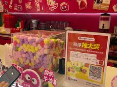 -K22.酸奶草莓(烟台芝罘店)