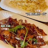 今天的我是烤肉味的