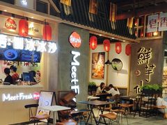 -鲜芋仙(时尚天河店)