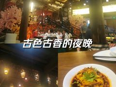 -HOHO餐厅(古子城店)