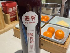 -浩爷羊蝎子火锅(望京店)
