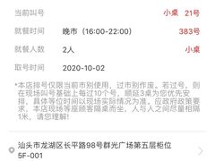 -海底捞火锅(群光广场店)