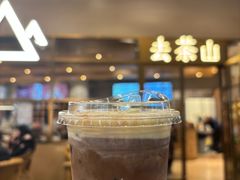-去茶山(重庆万象城店)