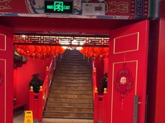-芦月轩羊蝎子(太平桥店)