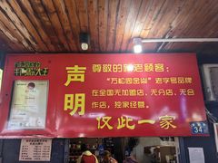 -万松园美食街