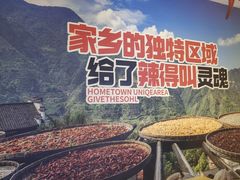-辣得叫湘菜(四明店)