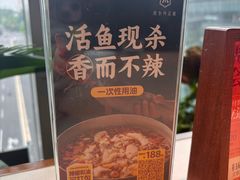 -漢舍川菜馆(国贸商城店)