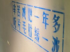 -楠火锅(广州总店)