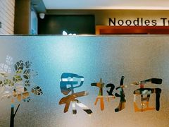 -韩香福脊骨汤锅(上杭路店)