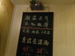 -石头咕(葵蓬店)