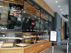 -六贤记(杭州龙湖滨江天街店)