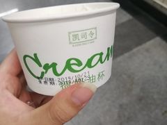 -凯司令西点房(虹桥路站店)