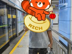 -莲花山公园