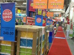 -百安居装修设计中心(海珠店)
