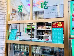 -壹条龙饭庄台基厂店