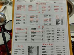 -红堂老派火锅(石桥铺店直营店)