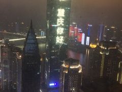 -解放碑威斯汀酒店-知味国际美食餐厅