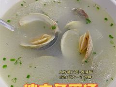-明记海鲜美食老字号(明记总店)