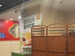 -宏状元现熬粥·京味菜(五棵松店)