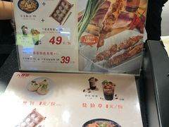 -八婆婆烧仙草(中山路店)