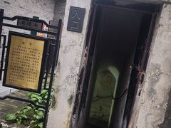 -南阳府衙