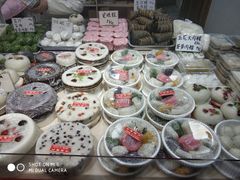 -一品方糕专卖店