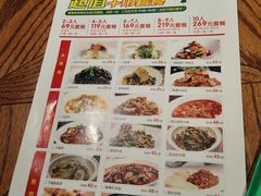 -阿罗新疆菜(人民广场店)