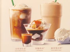 菜单-星巴克(广州中华广场B1层店)