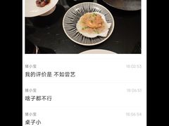 -ManHo万豪中餐厅(成都茂业JW万豪酒店)