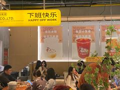 大堂-下酒(华熙店)