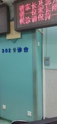 -首都医科大学附属北京儿童医院