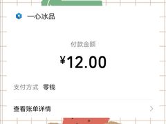 -一心冰品(迎津街店)