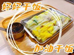 -大十夲TAO(南头古城店)