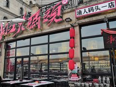 门面-湘江大码头·龙虾馆(渔人码头一店)