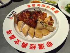 -沿江海南菜·文昌鸡祖师爷(大东海店)