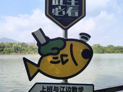 -苏家围·东江画廊旅游景区