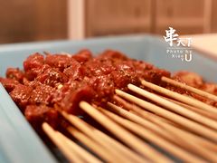 -串天下串串香(宽窄巷子店)